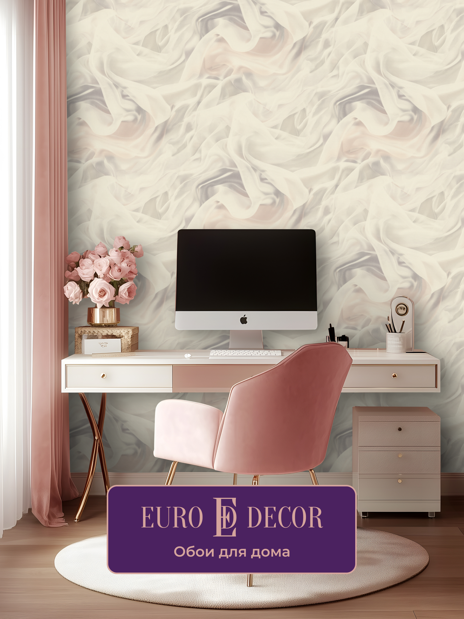 Обои флизелиновые виниловые Сияй 7271-01 Euro Decor абстракция для спальни гостиной кухни коридора детской метровые