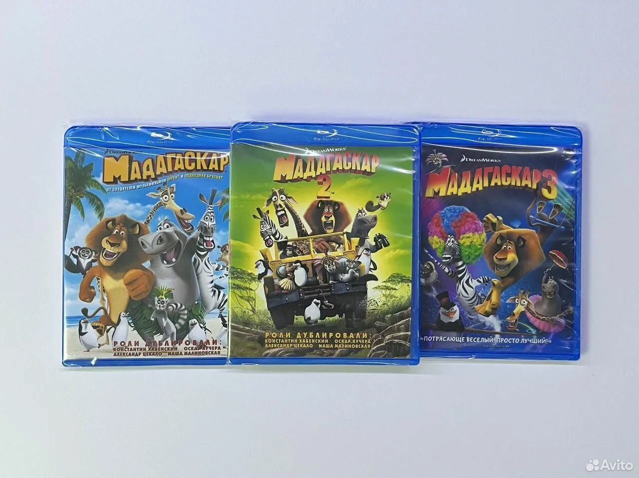 Мадагаскар. Blu-ray коллекция мультфильмов