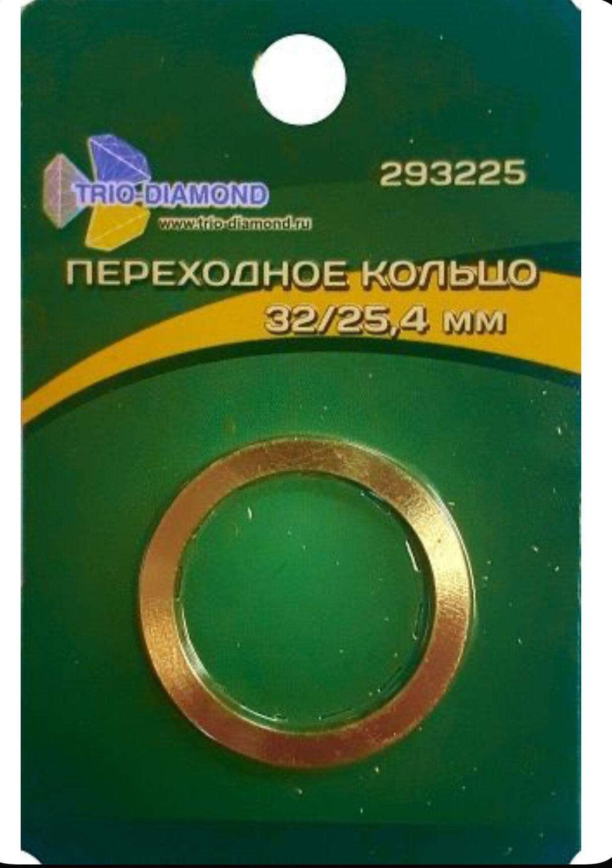 Переходное кольцо Trio Diamond 293225, латунь, для пильного диска, 32мм