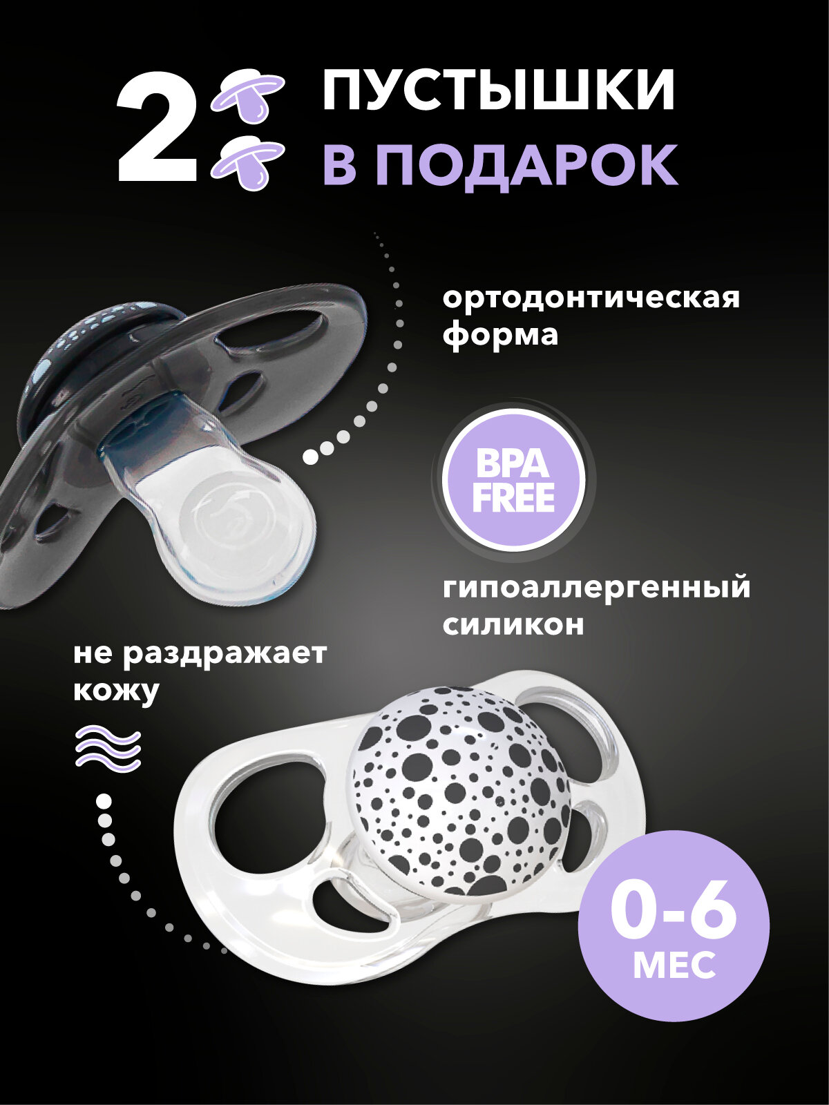 Картинки Детская антиколиковая бутылочка для кормления новорожденных Twistshake, 180 мл, от 0 мес, 2 пустышки в комплекте