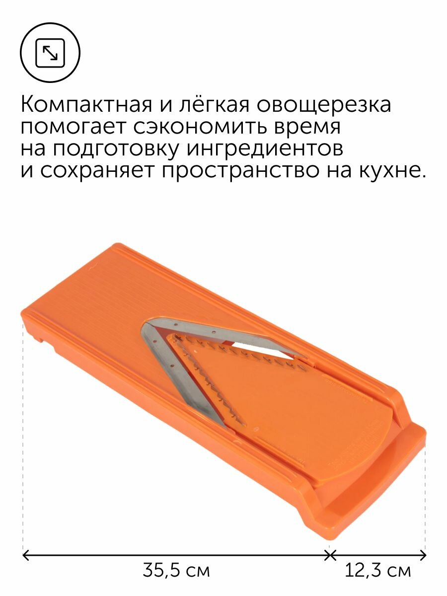 Овощерезка домовой 3 насадки, нерж. сталь/пластик — фото 1