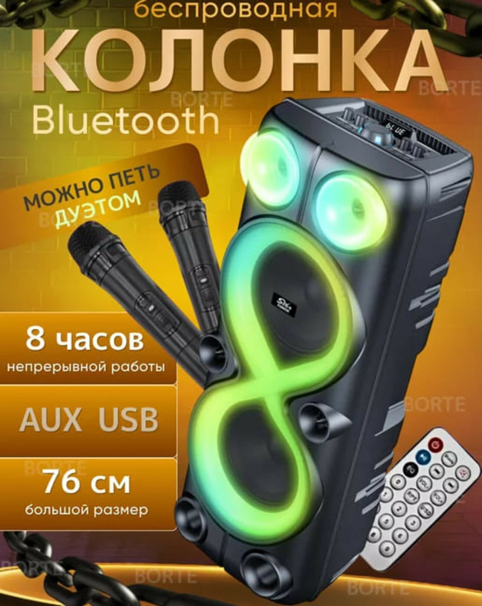 Портативная колонка Sing-E "ZQS8238", беспроводная, черная, пластик, металл