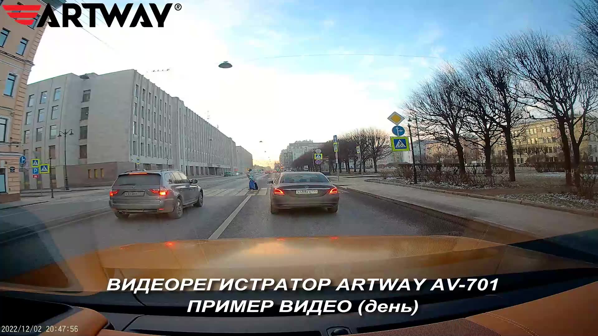 Видеорегистратор для автомобиля Artway AV-701, камера заднего вида, 4K, WI FI, GPS-трекер — фото 1