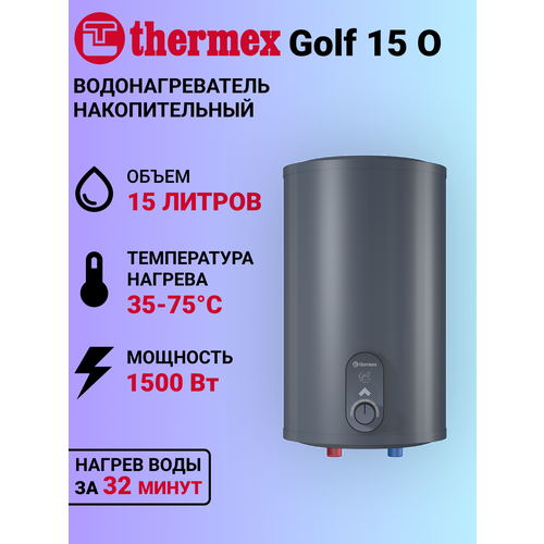 фото Водонагреватель накопительный thermex golf 15 o