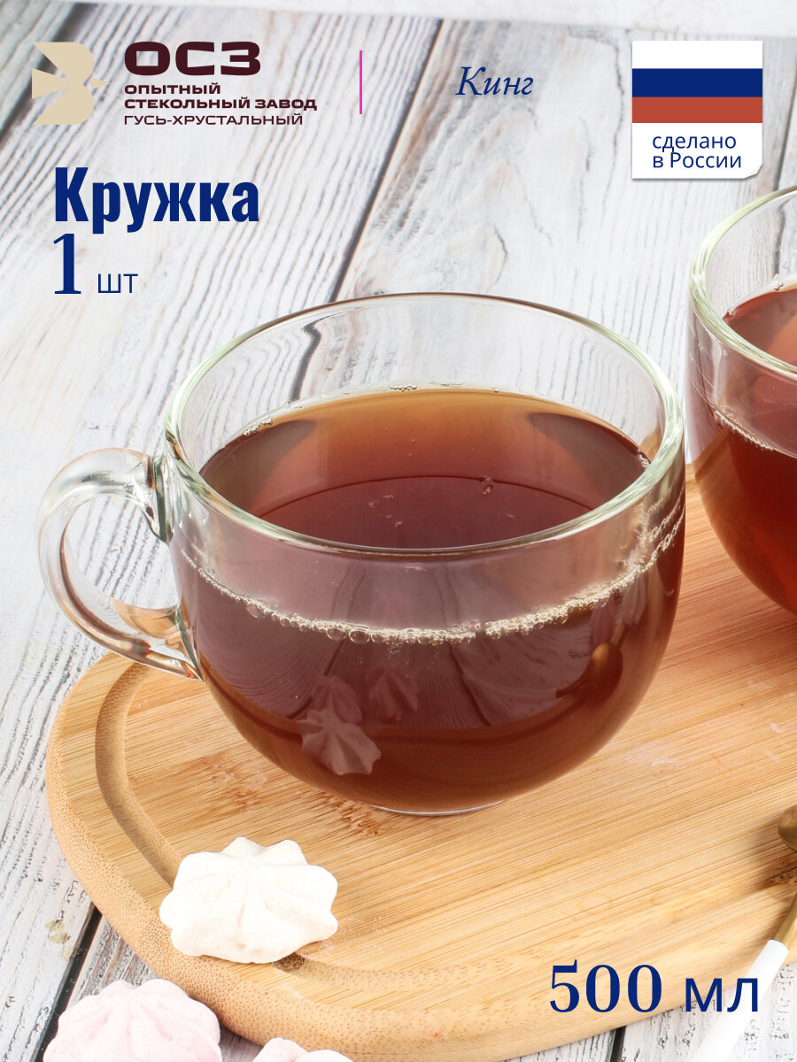 Кружка 