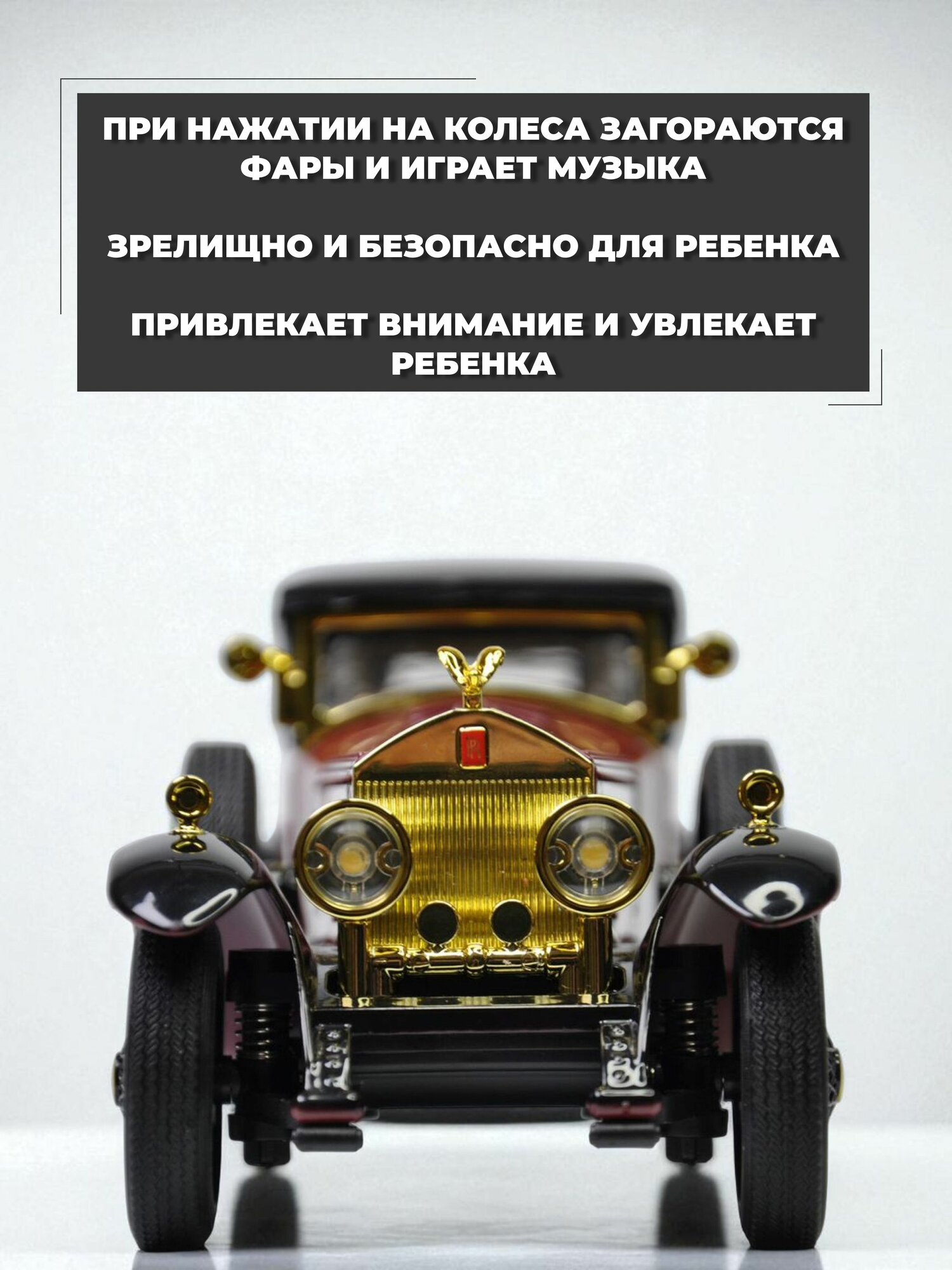 Модель машинки Rolls-Royce Phantom I 1926 инерционная 1/24 красная — фото 1