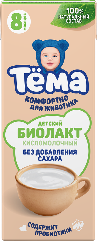 Биолакт «Тёма» для детей с 8 месяцев, без добавления сахара, 206 гр