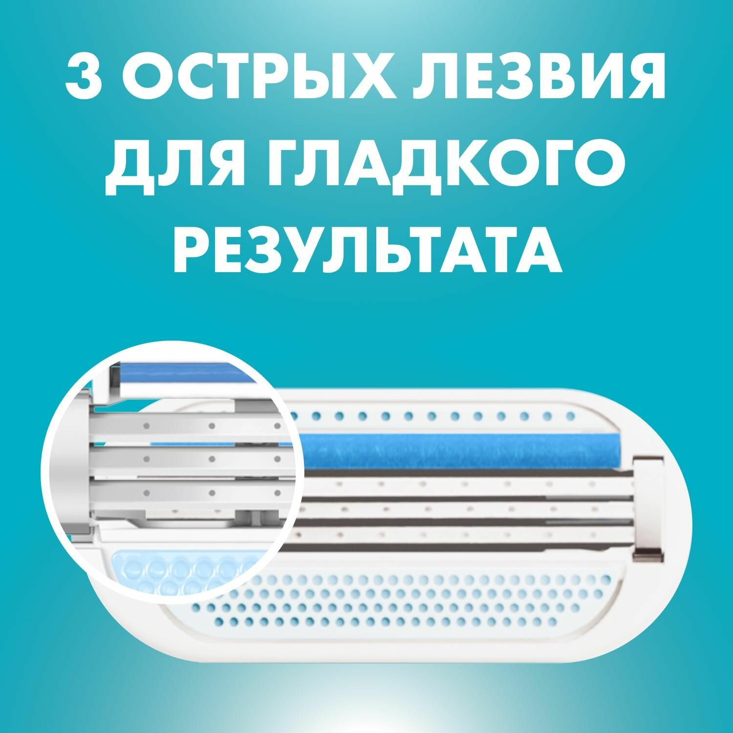 Абор для бритья Venus Женский, Gillette с чехлом для хранения — фото 1