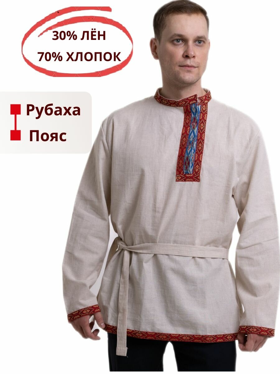 Рубашка Русский Стиль