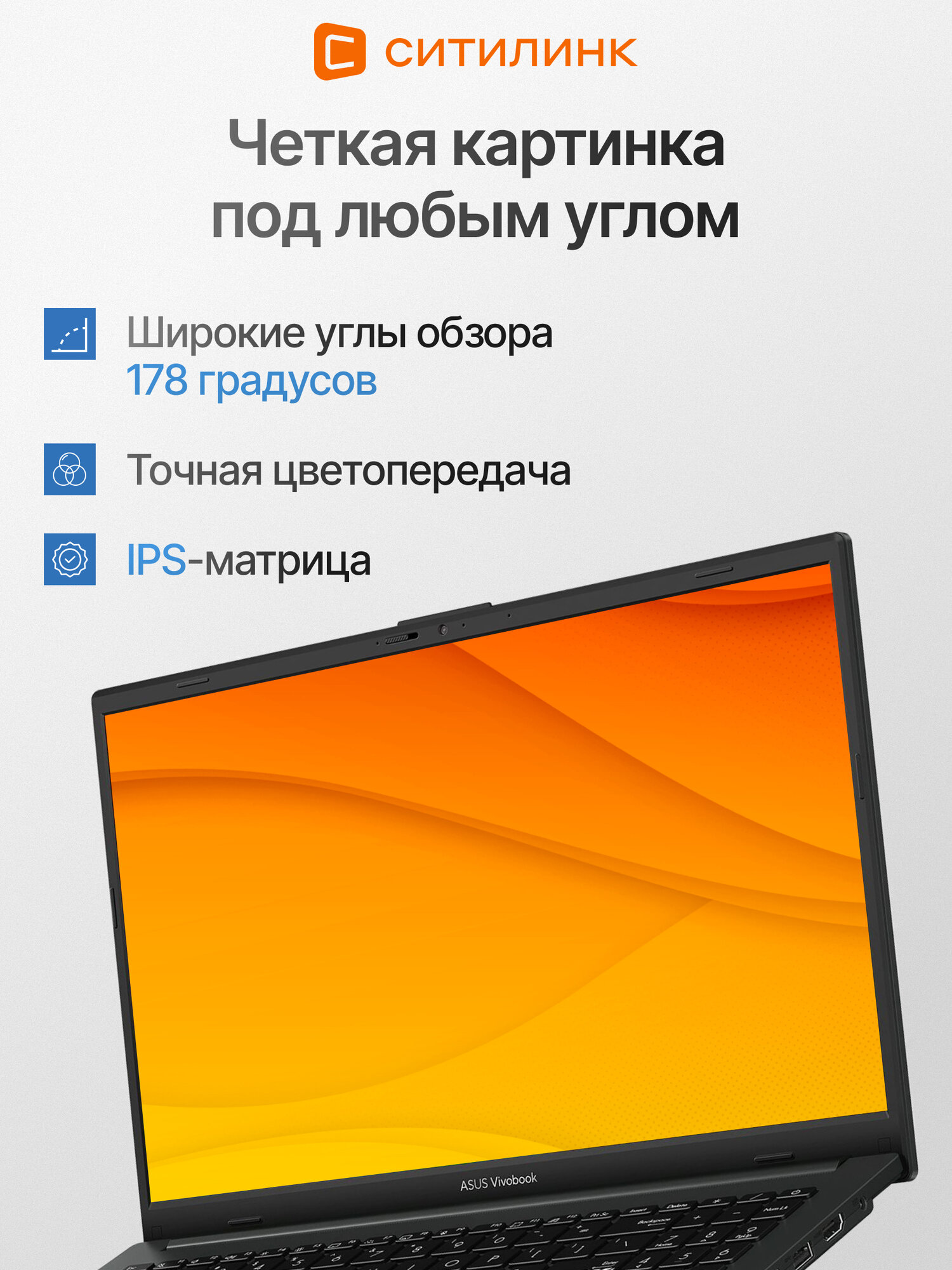 Ноутбук ASUS "Vivobook Go" E1504FA, процессор Ryzen 5, SSD, 512ГБ, Full HD, черный — фото 1