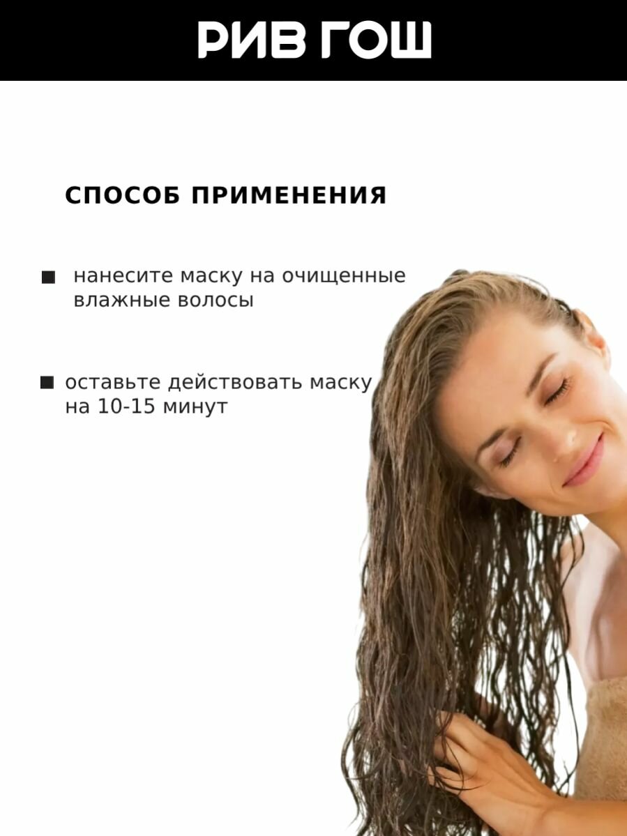 BISOU Маска Reconstructor Cationic Keratin Mask для восстановления волос кератиновая катионная, 250 мл — фото 1