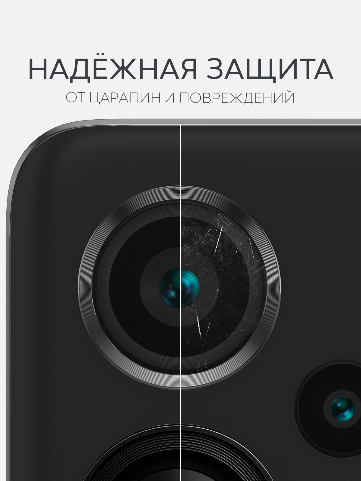 Защита Для Ноутбуков Xiaomi Защитные стекла на камеры Xiaomi Redmi Note 13 Pro+ (Сяоми Редми Ноут 13 Про+), бренд Broscorp, с чёрной рамкой