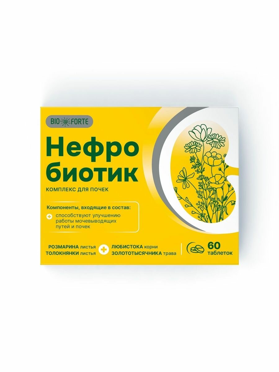 Картинки Нефробиотик BioForte таблетки 300 мг 60 штук, профилактика заболеваний почек и мочевыводящих путей