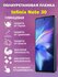 Полиуретановая защитная пленка для Infinix Note 30 / Противоударн...