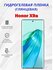 Гидрогелевая защитная пленка для Honor X9a / Новая полноэкранная ...