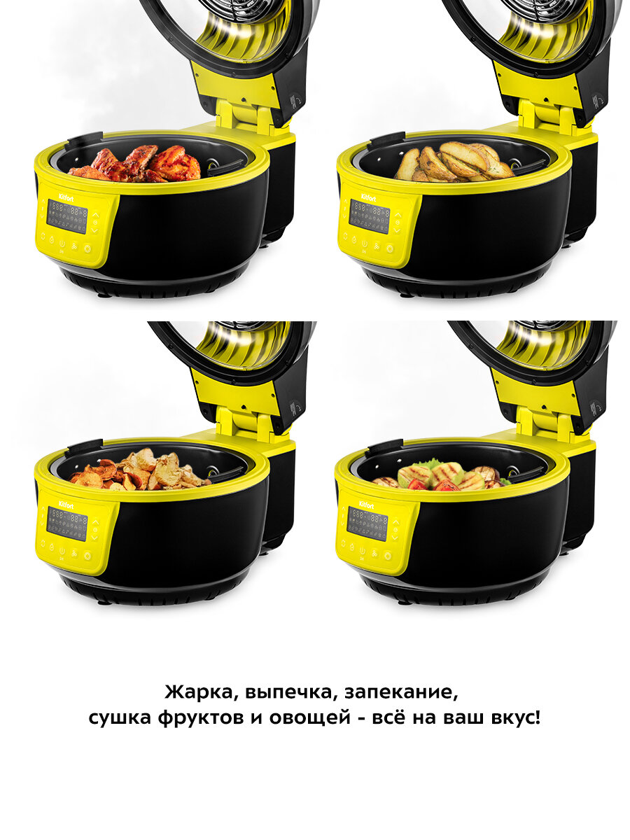 Аэрогриль Kitfort КТ-2243 — фото 1