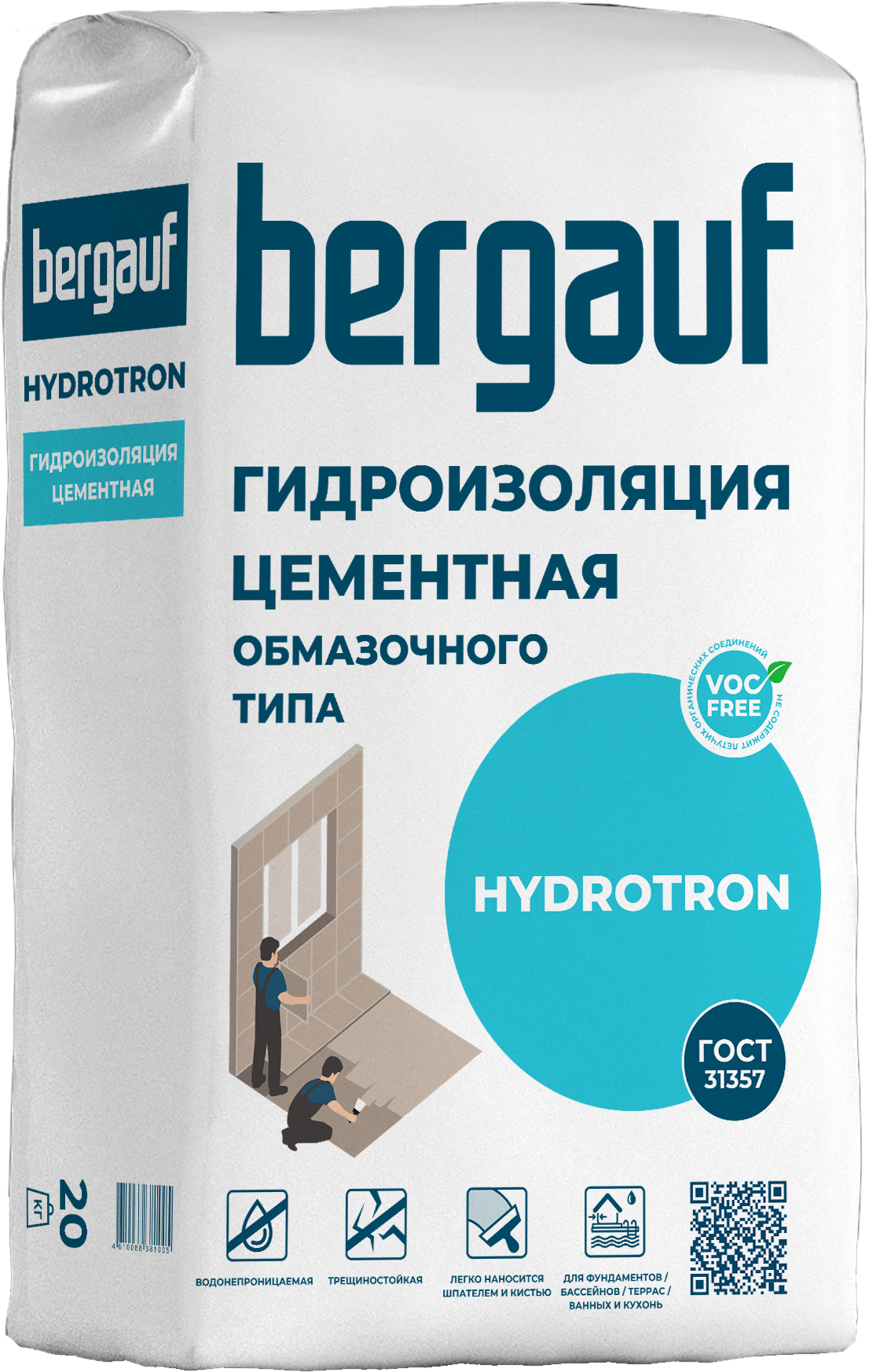Гидроизоляция обмазочная Bergauf Hydrotron 20 кг