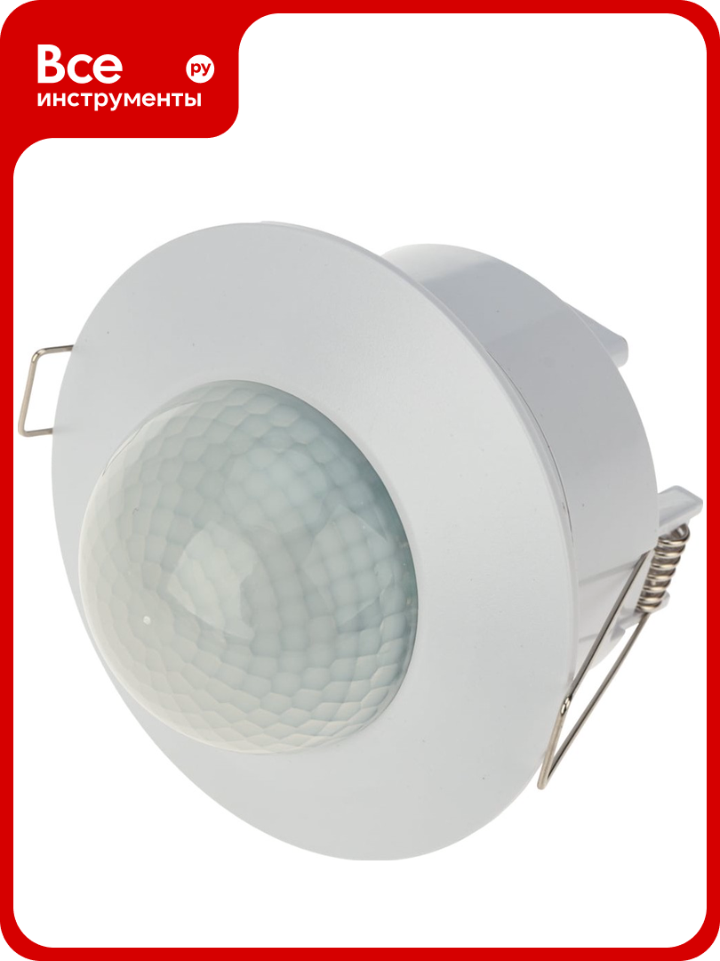 Датчик движения REXANT ДДТ 01 11-9206