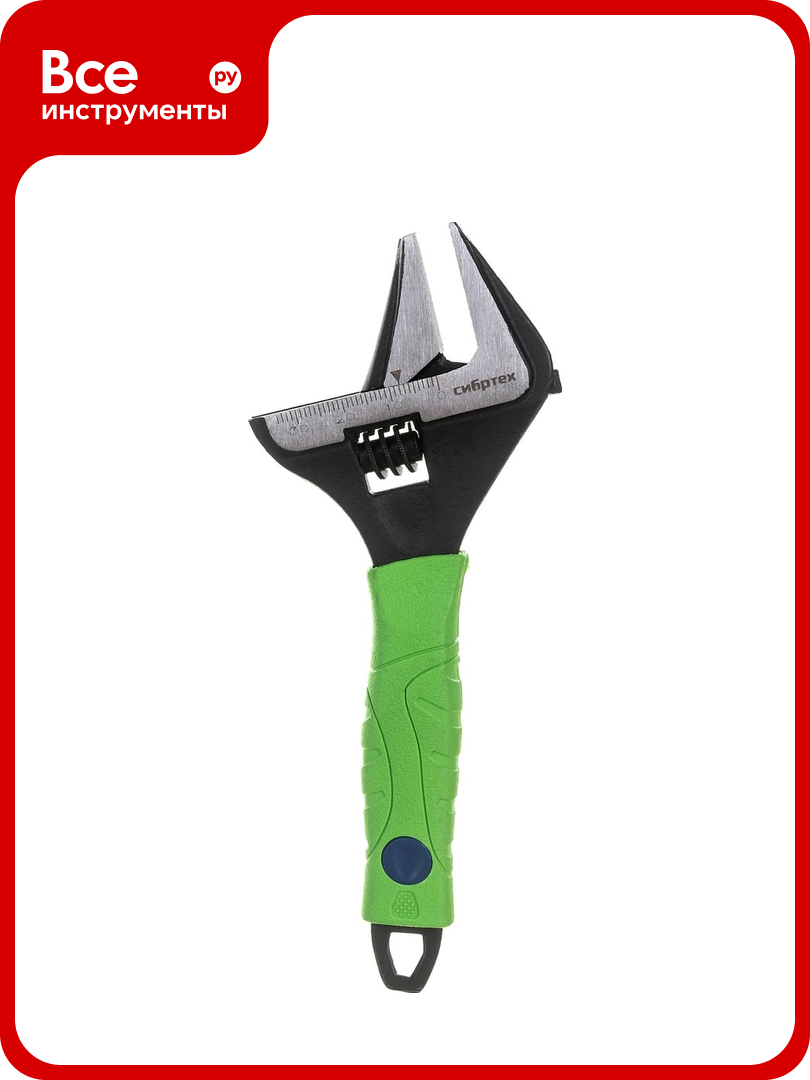 Разводной ключ СИБРТЕХ тонкие губки фосфатированый 150 мм 15533
