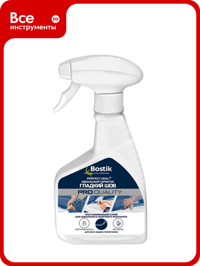 Идеальный герметик спрей Bostik Perfect Seal Гладкий шов 200 мл ВОК638677