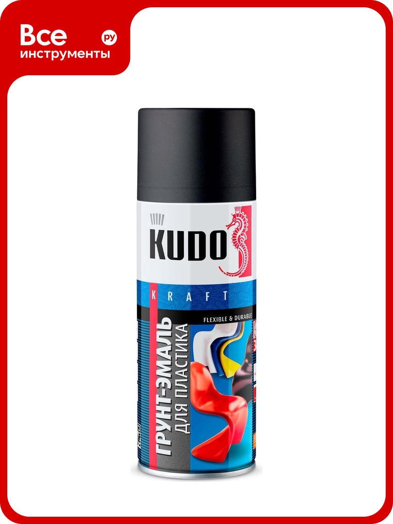 Грунт-эмаль для пластика KUDO быстросохнущая акриловая RAL 9005 чёрная KU-6002