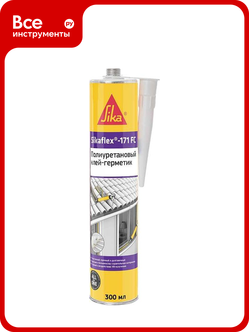Эластичный полиуретановый клей-герметик SIKA Flex-171 FC тёмно-коричневый Картридж 300мл. 752512