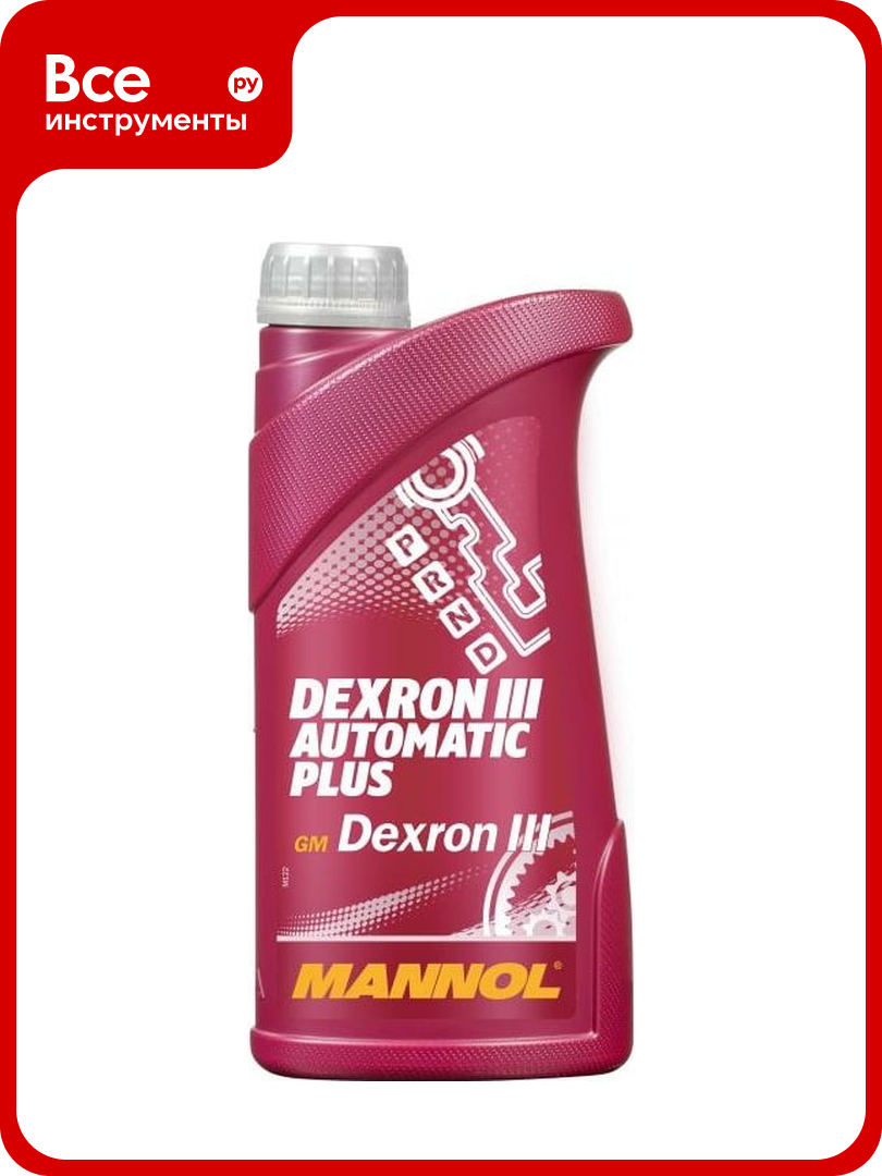 Трансмиссионное масло MANNOL ATF Plus DEXRON III D 1335
