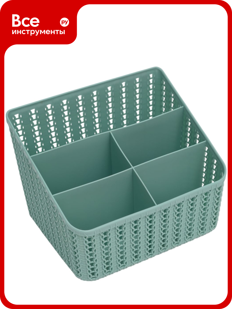 Органайзер IDEA вязание 5 секций (Фисташковый) М 2383 Фисташковый