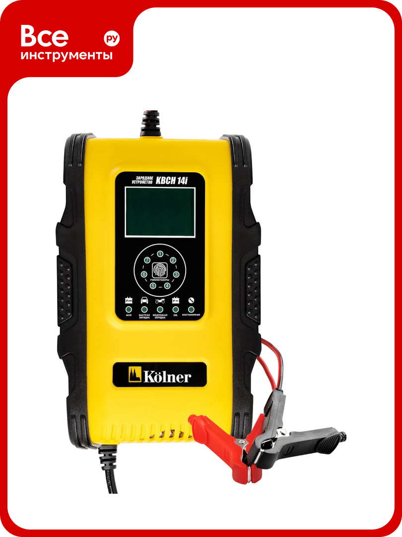 Зарядное устройство для автомобильных аккумуляторных батарей Kolner KBCH 14i 8010200020