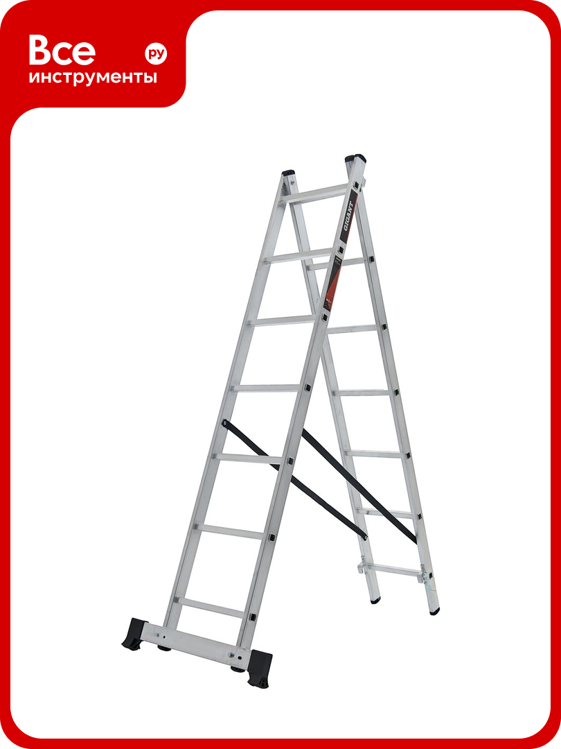 Двухсекционная лестница Gigant 7 ступеней L-02 2х7