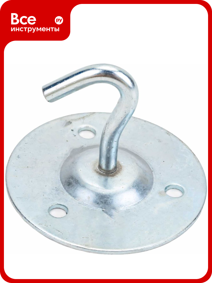 Крючок для люстры Левша 37 мм d55 У8-5451. Ц