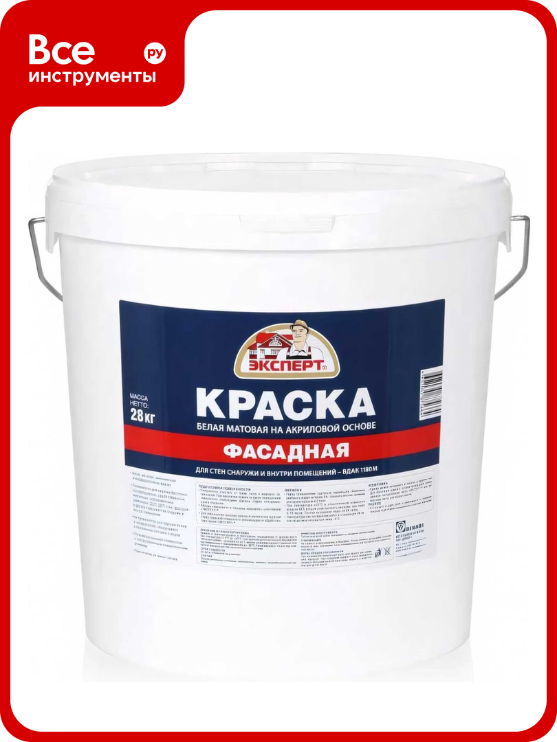 Фасадная краска эксперт 28 кг 11229