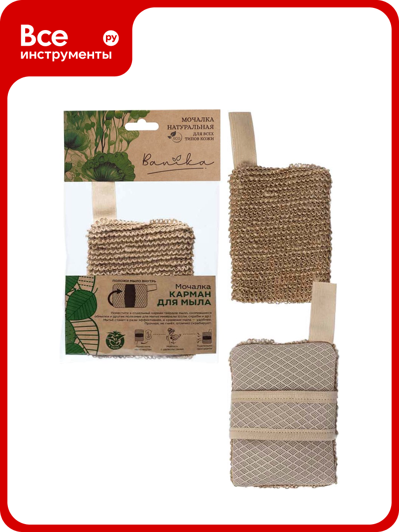 Мочалка Banika 