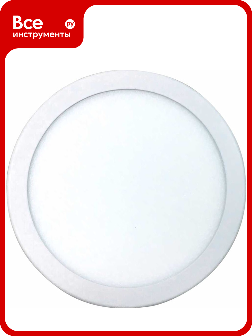 Встраиваемый светильник Ecola LED downlight Круглый даунлайт 50-100mm 8W 220V 4200K 115x20 DARV80ELC