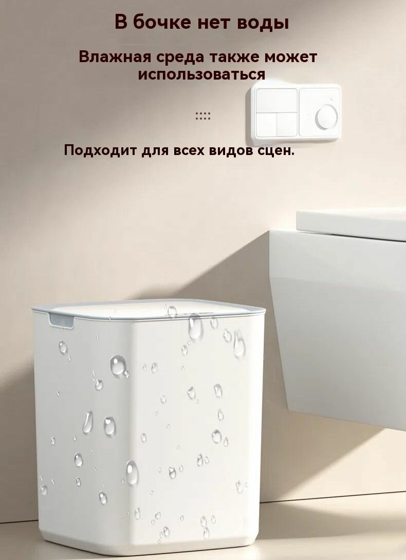 Мусорные Ведра И Баки Xiaomi Xiaomi Мусорное ведро, 22 л, 1 шт