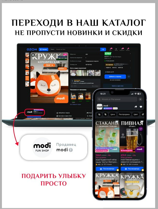 Modi Банка стеклянная для хранения сахара, кофе, чая, с крышкой, 15х8см — фото 1