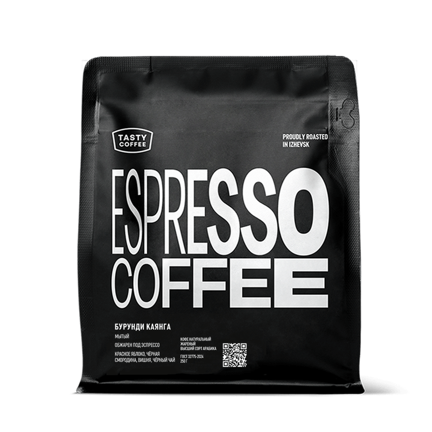 Кофе для эспрессо Бурунди Каянга Tasty Coffee, в зёрнах, 250 г