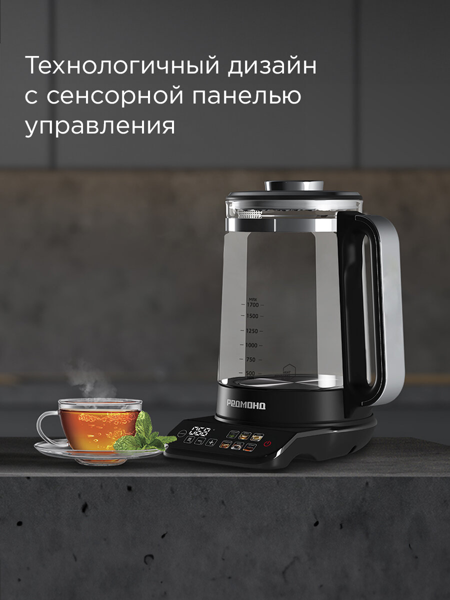Электрический чайник редмонд KG220, 1,7 л, сенсорное управление, поддержание температуры — фото 1