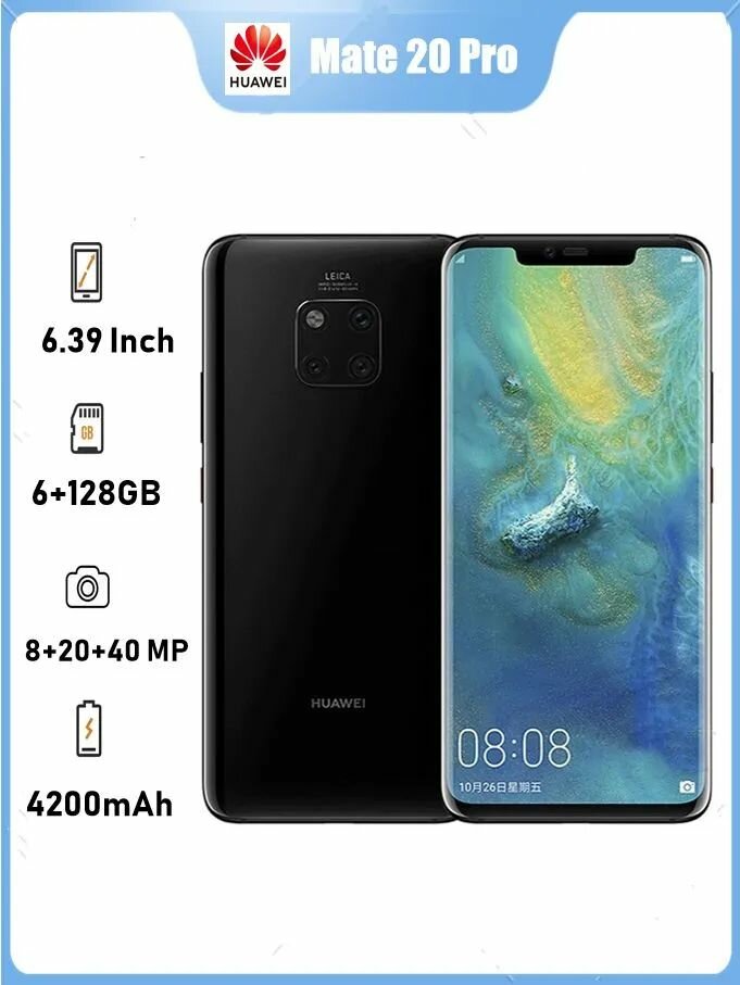 Смартфон HUAWEI Mate 20 Pro 6/128 ГБ, Dual nano SIM, черный