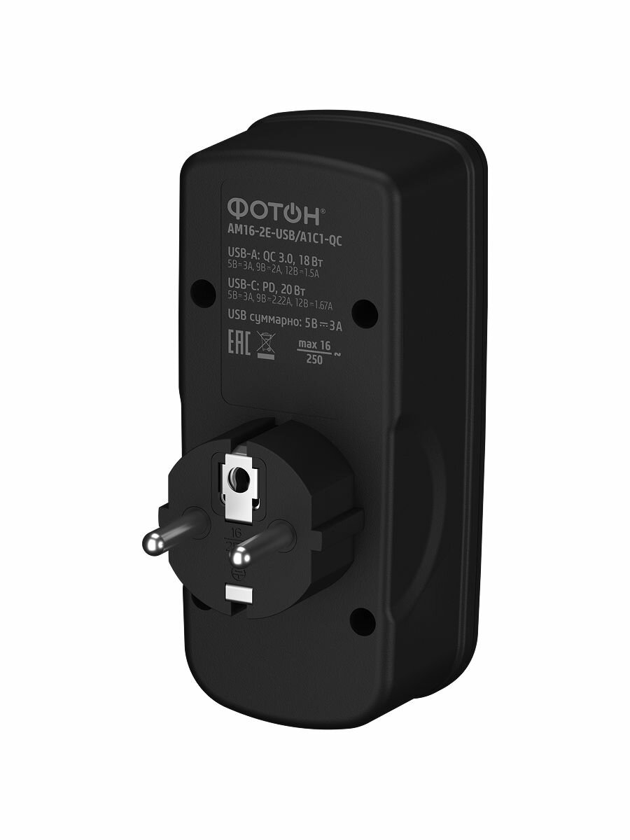 Разветвитель с usb быстрая зарядка 20Вт, type c, type a, ФОТОН, 16А с заземлением чёрный — фото 1