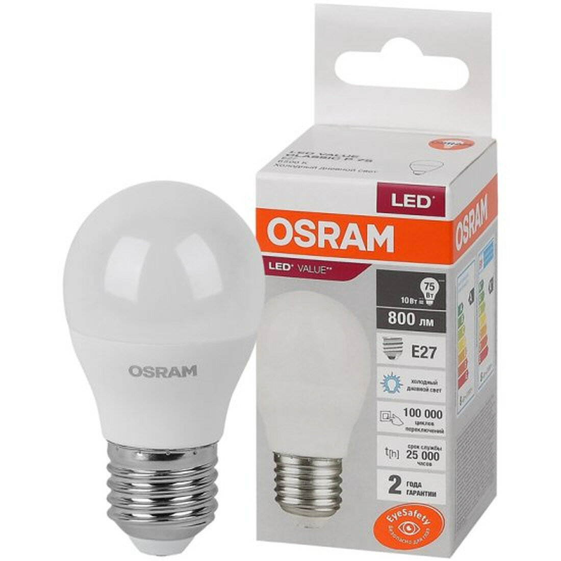 Светодиодная лампа Ledvance-osram OSRAM LV CLP 75 10SW/865 220-240V FR E27 800lm 180* 25000h