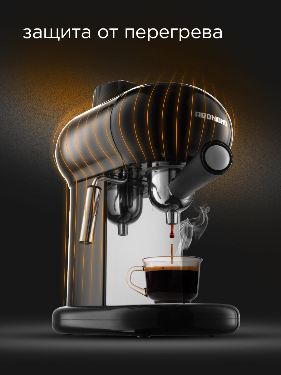 Кофеварка рожковая редмонд RCM-1521, 4 бар, капучинатор, защита от перегрева, 350 мл, кувшин для кофе, 800 Вт — фото 1