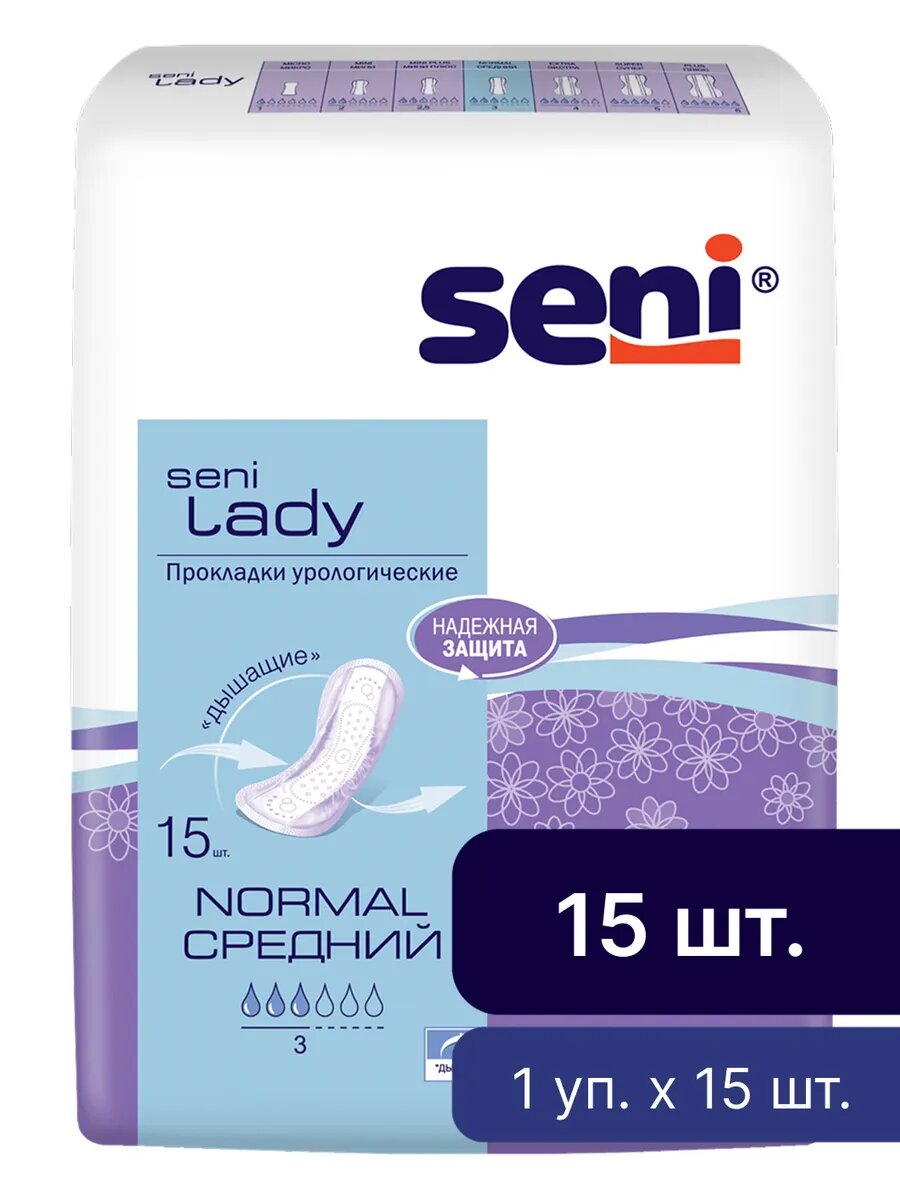 Прокладки урологические женские SENI LADY normal 15 шт. 3 капли