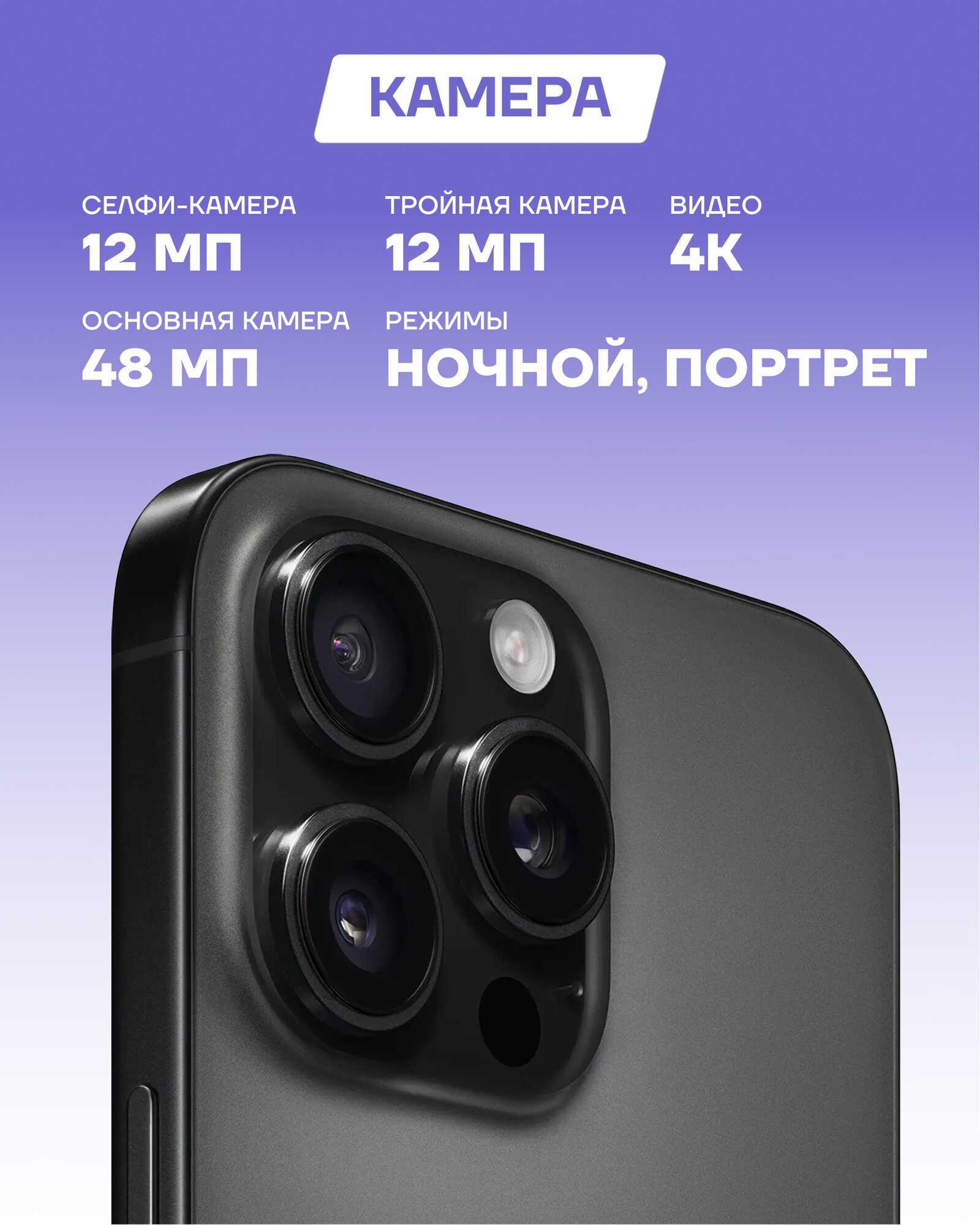 Смартфон Apple iPhone 16 Pro Max 256Gb Black Titanium (черный титан) (eSIM) — фото 1
