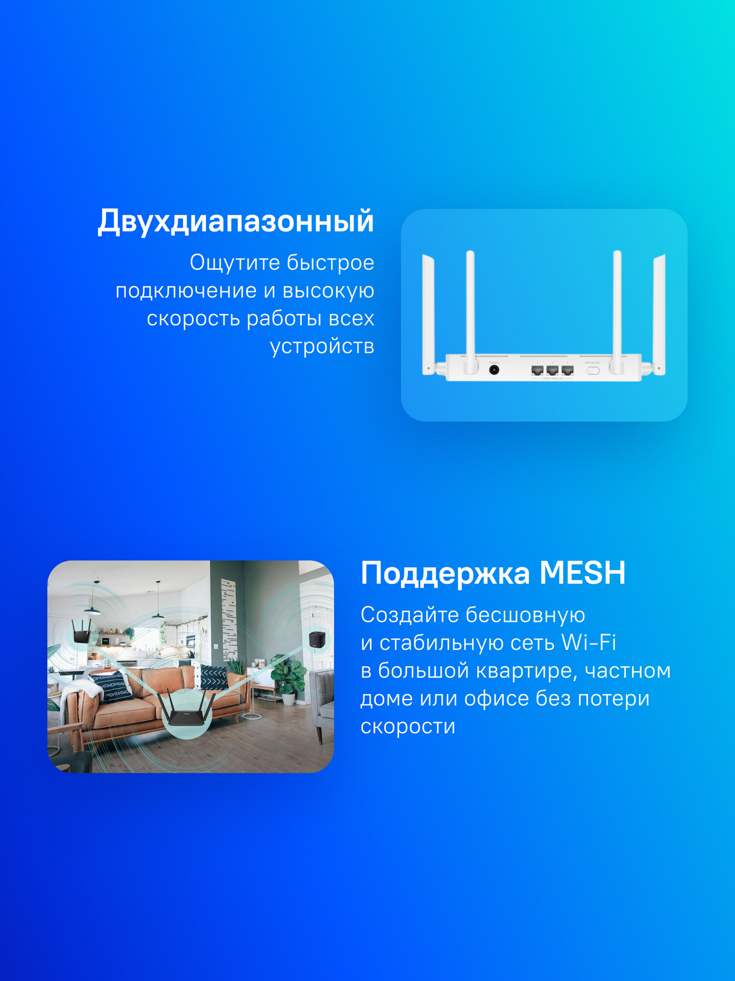 Wi-Fi роутер Huawei WS7001-20 (AX2), AX1500, белый [53039183] — фото 1