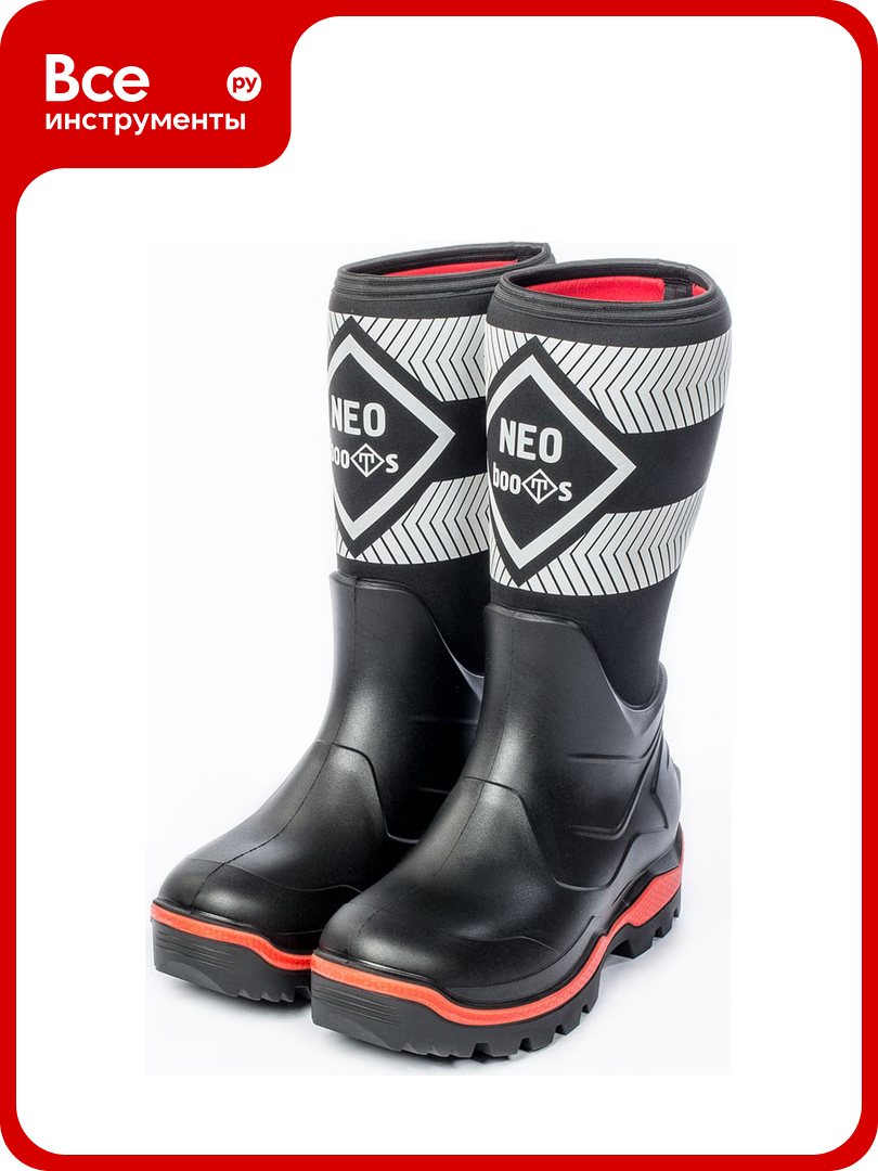 Сапоги специальные литьевые комбинир. из пенополиуретана с верхом из неопрена, со световозвращающими элементами тзро С910 мод. "NEO BOOTS" (р. 255)