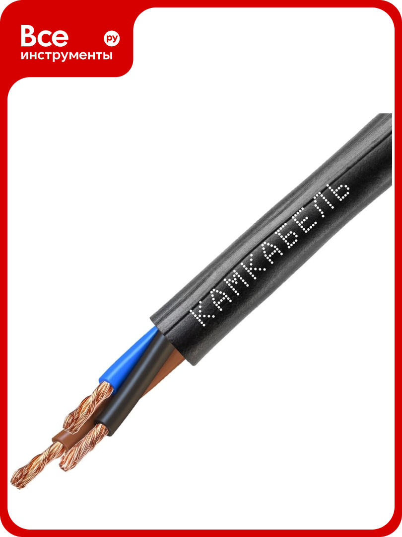 Кабель КГ-ХЛ Камкабель 3x15 мм 100 м ГОСТ 11J/32Я000013200100М