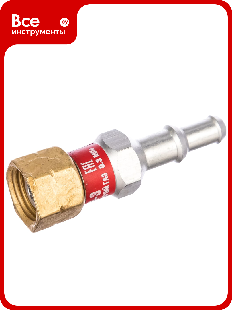 Клапан обратный КО-3Г-31 REDIUS 06103, м16