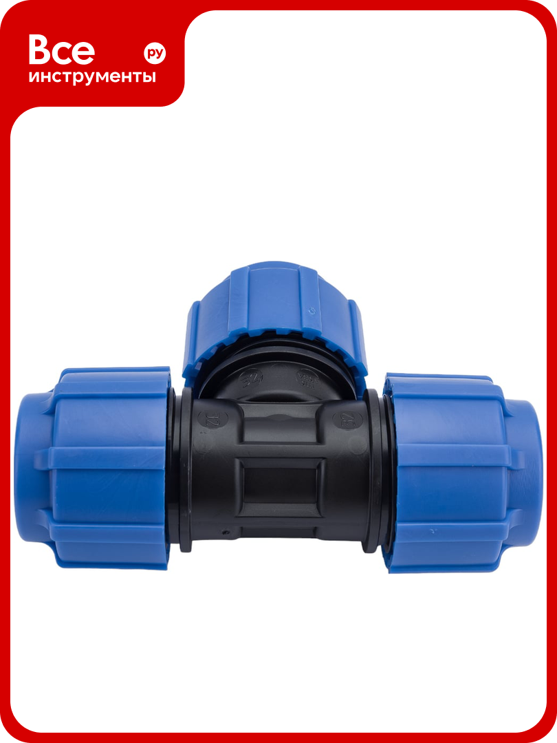 Тройник Политэк 32 тпк-аква 50050032