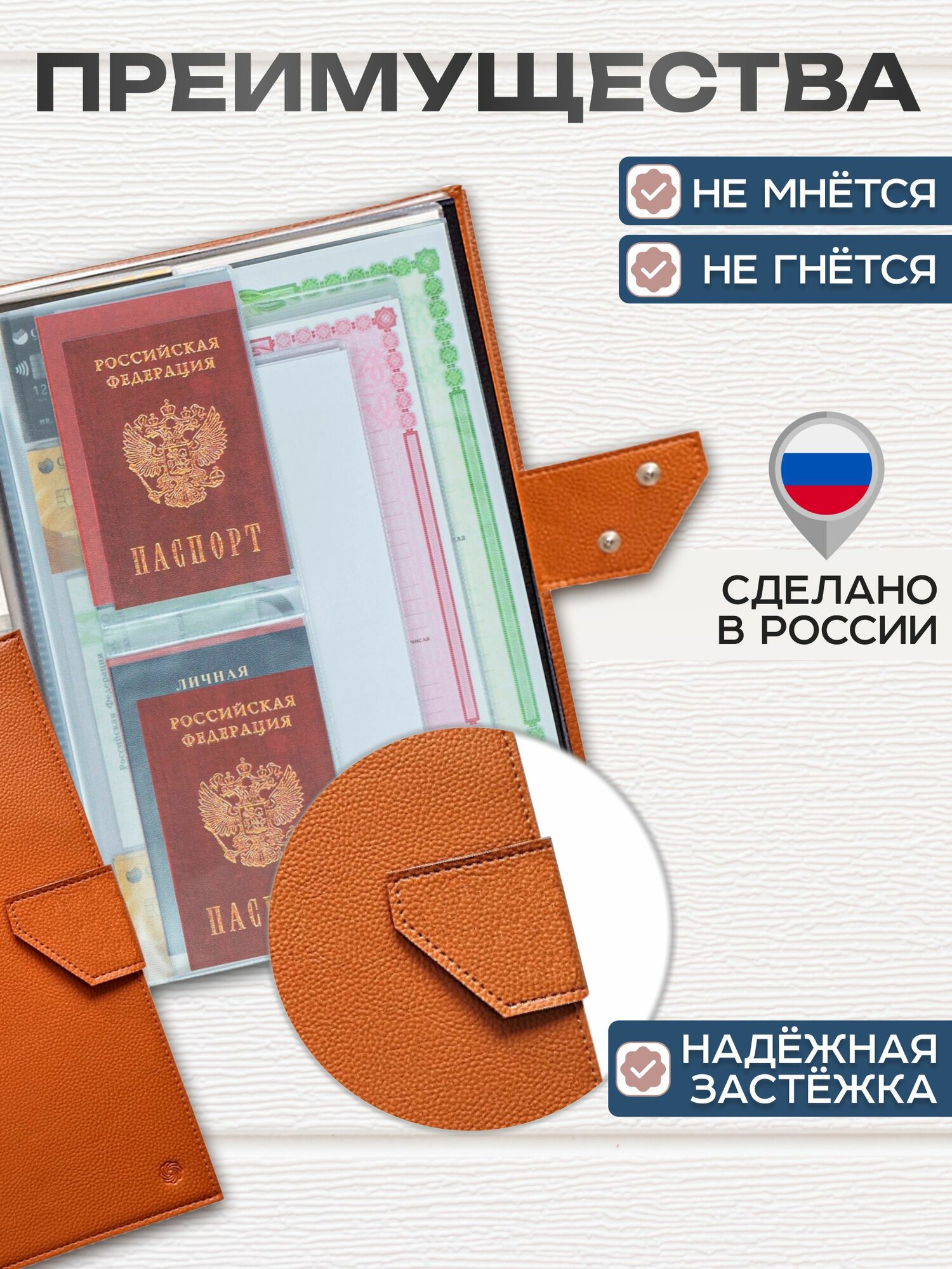Папка для документов семейная с файлами А4 с застежкой, охра — фото 1